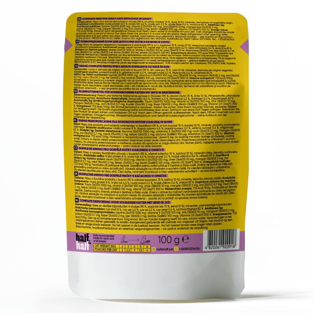 https://admins.bertasnams.lv/storage/media/19926/4820261920918_1_Half&Half-konservi-ar-Pīli-mērcē-pieaugušiem-kaķiem-100-g.jpg