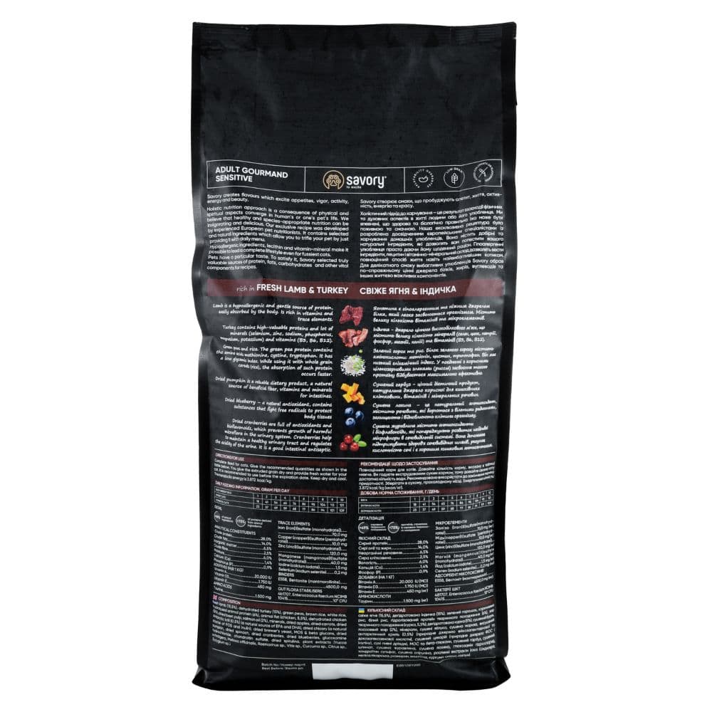 https://admins.bertasnams.lv/storage/media/20178/4820232630075_1_Savory-barība-kaķiem-Sensitive-Digestion-ar-jēru-un-tītaru-400-g.jpg