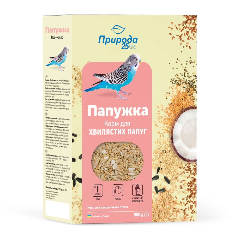 https://admins.bertasnams.lv/storage/media/20316/4823082410866_1_Priroda-barība-papagaiļiem-BUDGIE-Jods+-Kokosrieksts-500-g.jpg