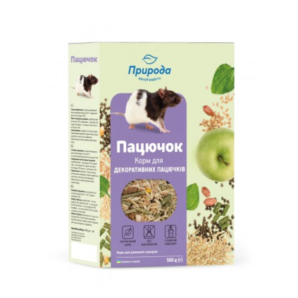 https://admins.bertasnams.lv/storage/media/21661/4823082426560_1_Priroda-barība-grauzējiem---žurkām-Fancy-Rat-500-g.png